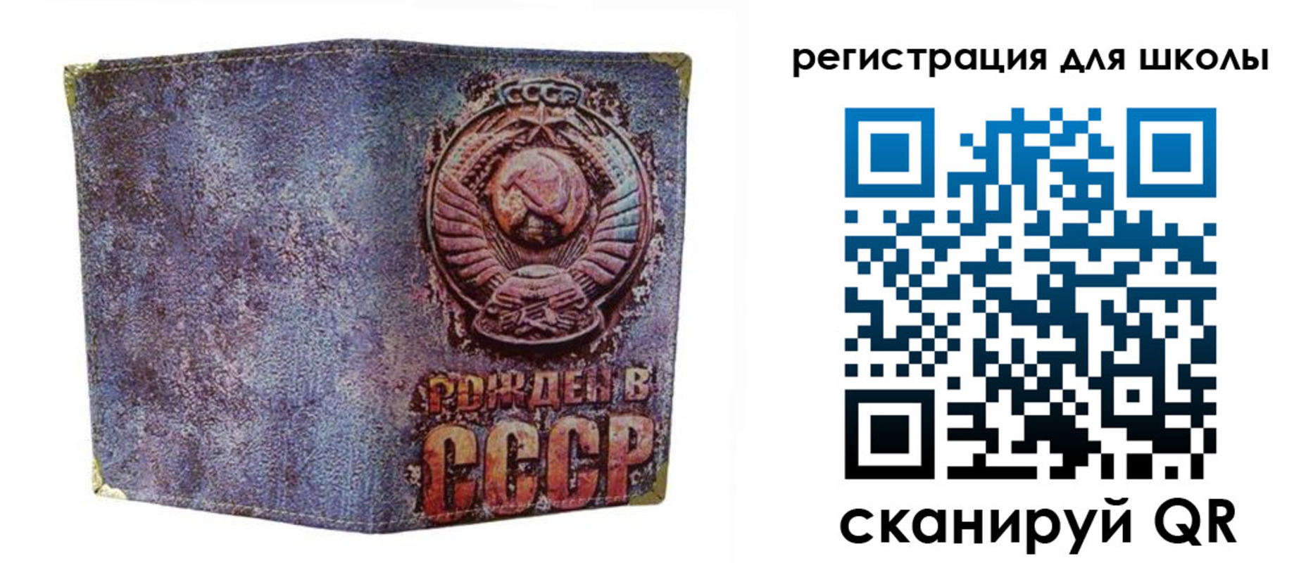 временная регистрация поиск в Белёве